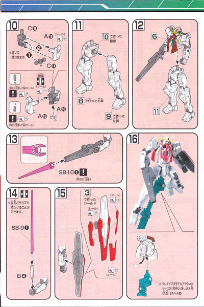 Bandai HG OO 15 Gundam NADLEEH GN-004 1/144 Scale Kit