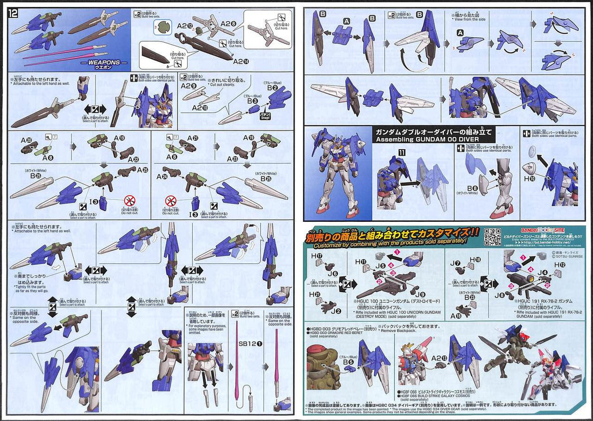 Bandai HG Gundam Build Divers 009 Gundam OO Diver Ace 1/144 Scale Kit