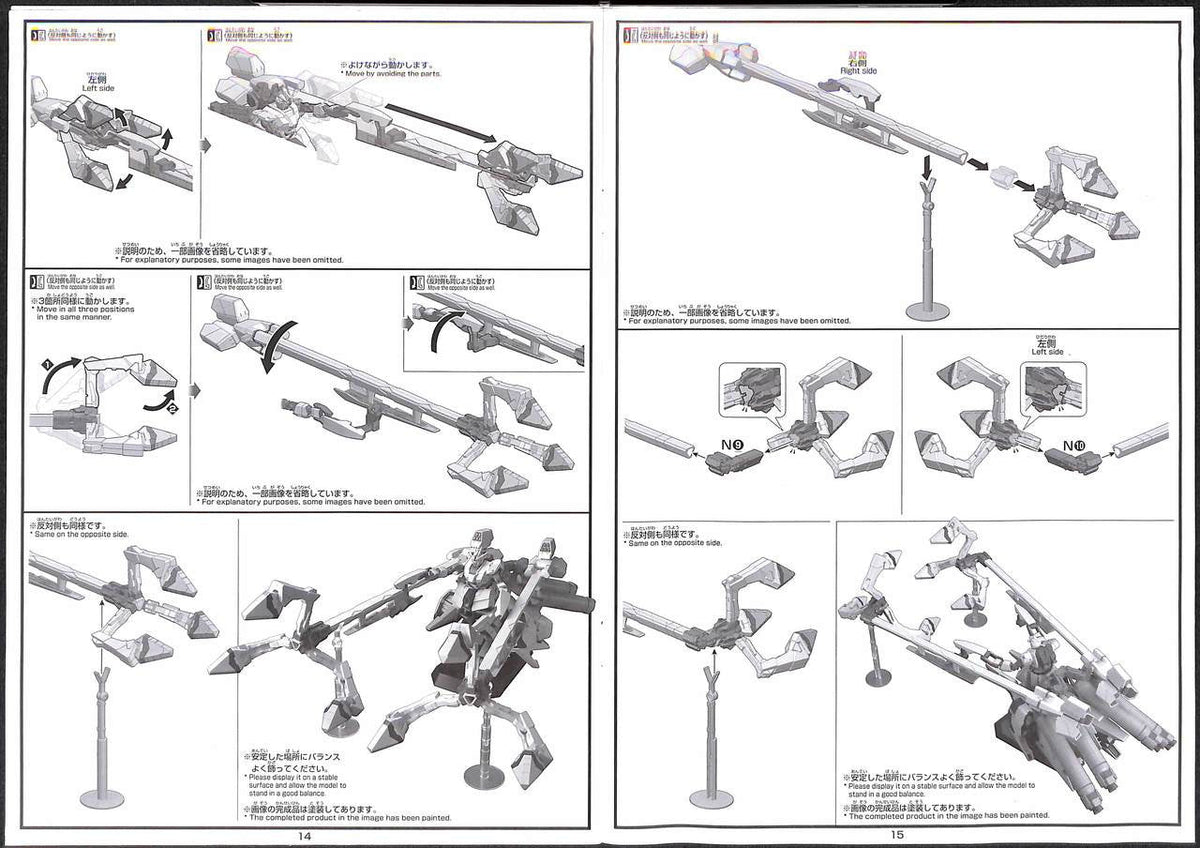 Bandai HGUC 218 RX-9/A Narrative Gundam A-Packs 1/144 Scale Kit