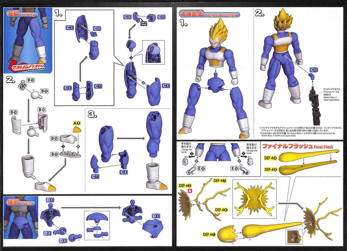 Bandai Figure-Rise Standard Dragon Ball Super Saiyan Vegeta (Renewal) Plastic Model Kit