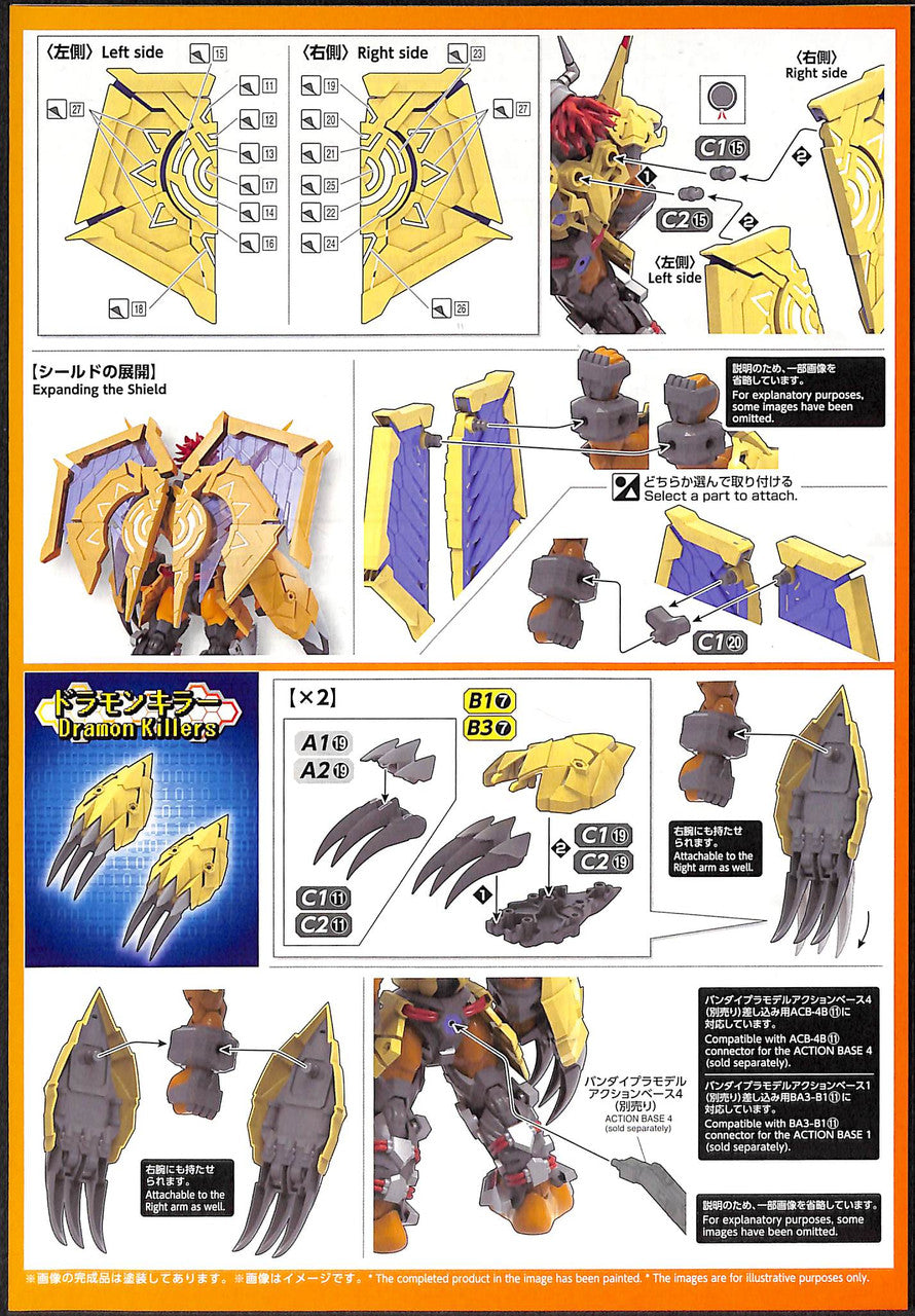 Bandai Figure-Rise Standard Digimon War Greymon (Amplified) Plastic Model Kit