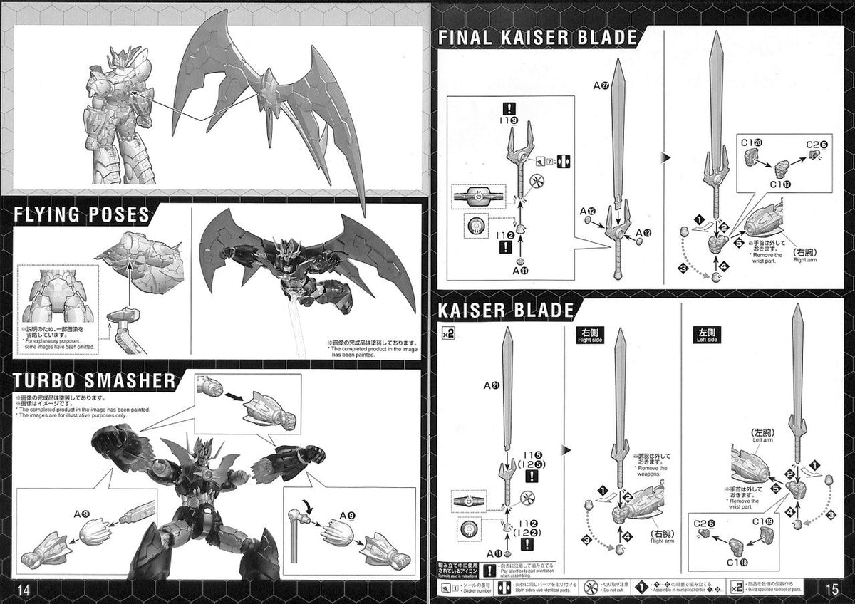 Bandai HG Mazinkaiser (Infinitism) 1/144 Scale Plastic Model Kit