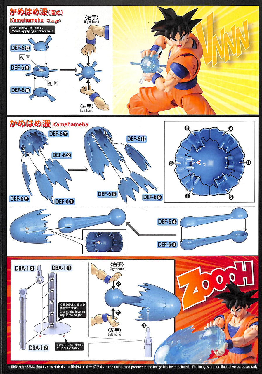 Bandai Figure-Rise Standard 583048 Dragon Ball SON GOKOU (Renewal Ver.) Plastic Kit