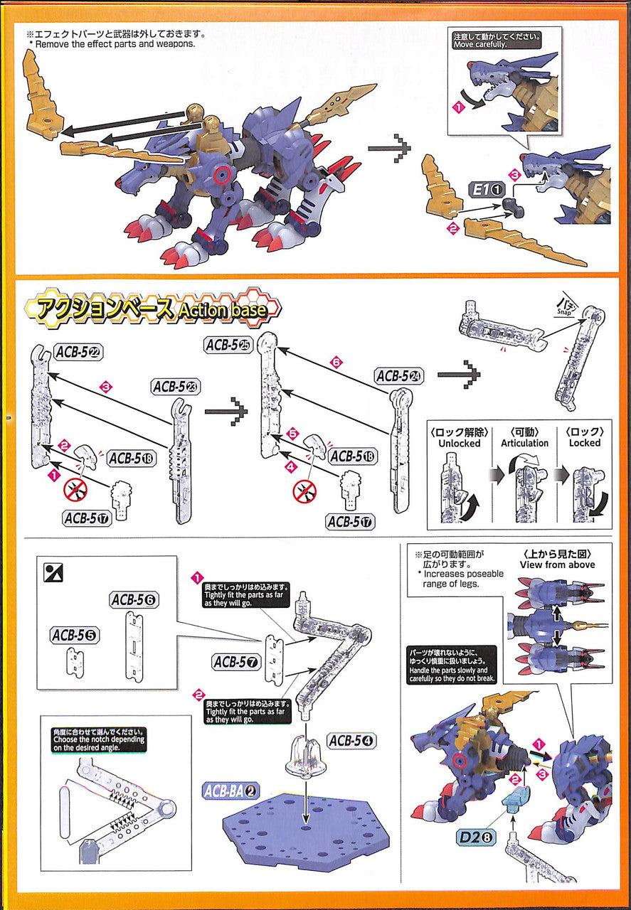 Bandai Figure-Rise Standard Digimon Metalgarurumon (Amplified) Plastic Model Kit