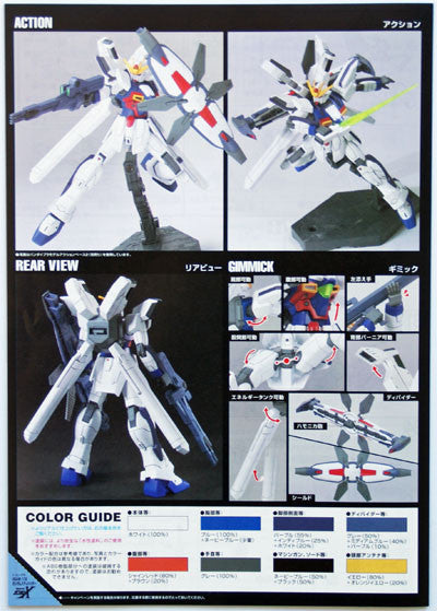 Bandai HGUC 118 Gundam GX-9900-DV Gundam X DIVIDER 1/144 Scale Kit