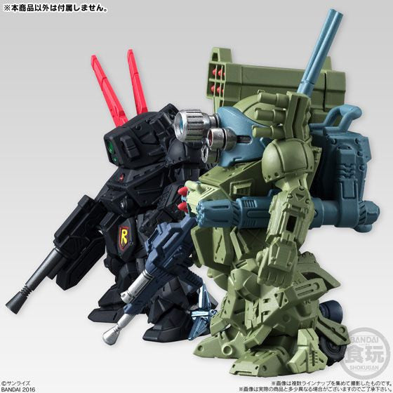 Bandai Candy Armored Trooper Votoms Converge - Blood Sucker (Candy Toy)