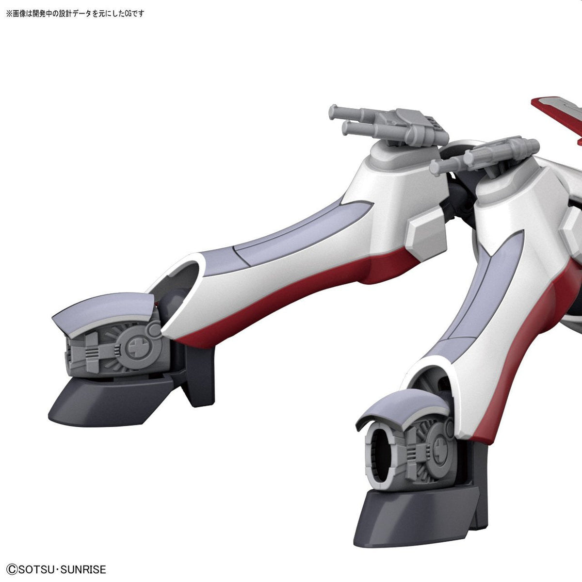 Bandai HG Build Fighters 067 Mrs. Loheng Rinko 1/144 Scale Kit