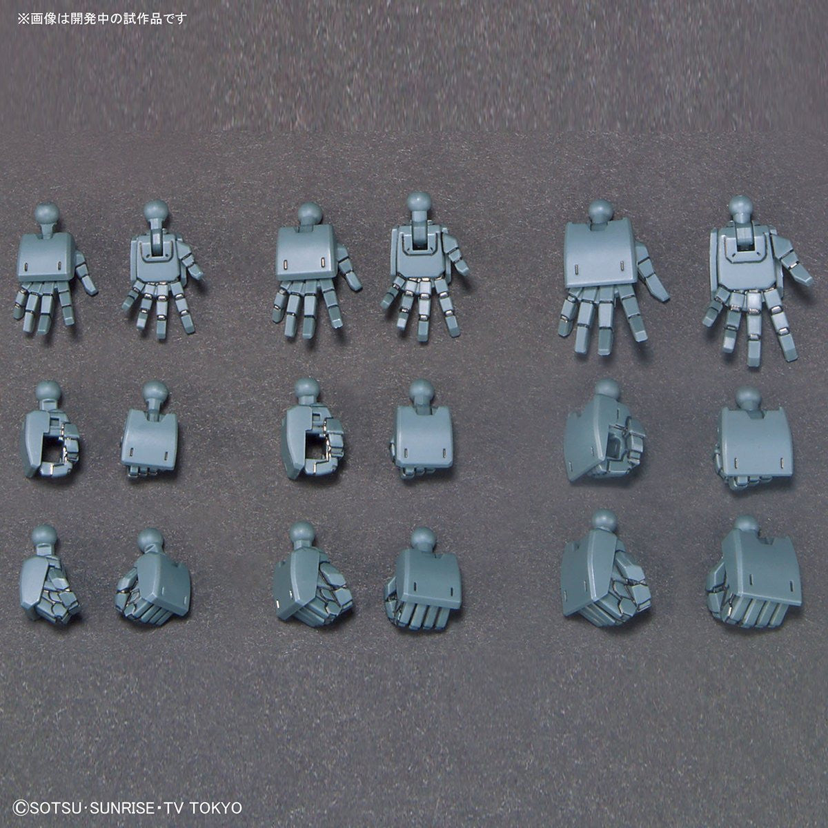 Bandai HG Gundam Build Custom 043 Build Hands Edge (S/M/L) 1/144 Scale Kit