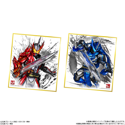 Bandai Candy Kamen Rider Shikishi ART 7 Pack Box (Candy Toy)