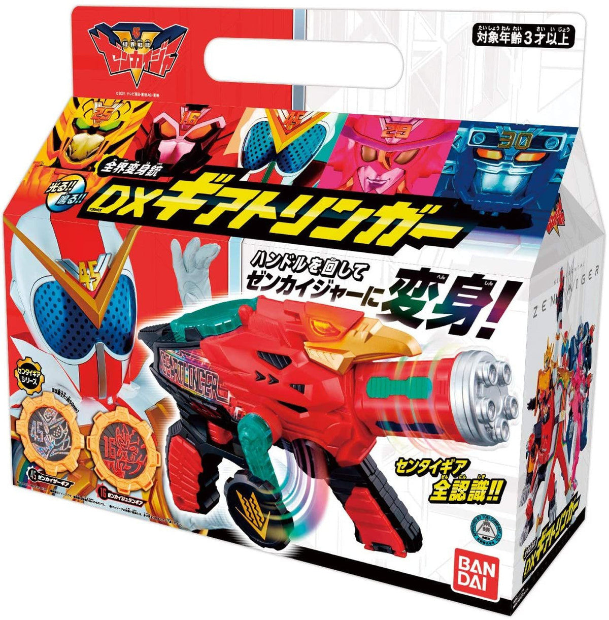 Bandai Zenkai Transformation Gun DX Geartlinger (Kikai Sentai Zenkaiger)