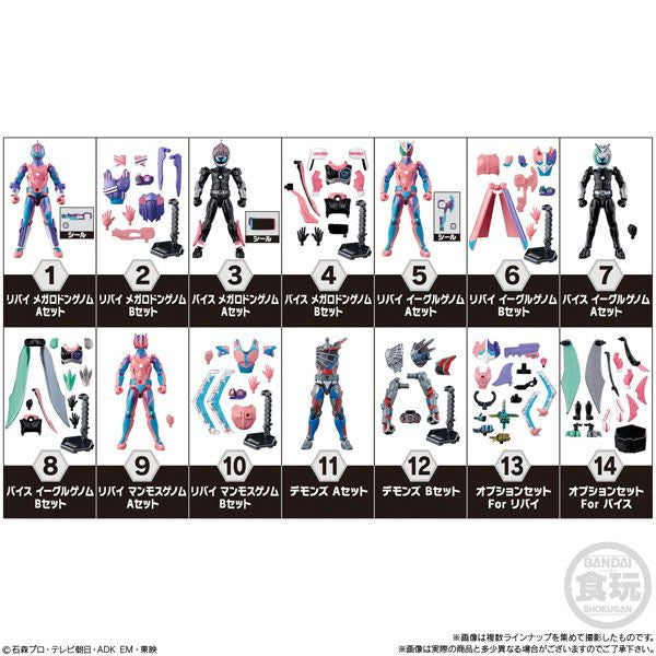 Bandai Candy SO-DO Kamen Rider Revice By 2 14Pack Box