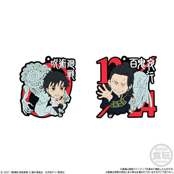 Bandai Candy Movie Jujutsu Kaisen 0 Rubber Variation 12Pack Box (Candy Toy)