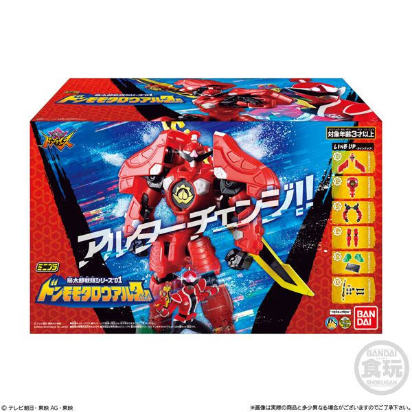 Bandai Candy Mini-Pla Avataro Sentai Series 01 Don Momotarou Alter Set (Candy Toy)