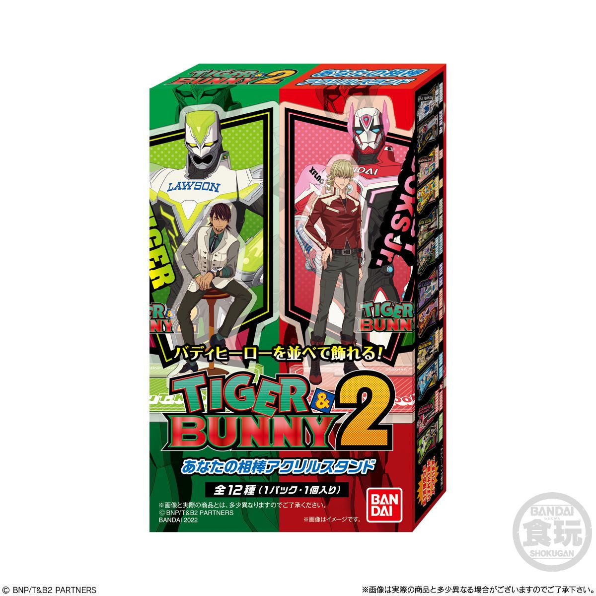 Bandai Candy Tiger & Bunny2 Acrylic Stand 12Pcs Box (Candy Toy)