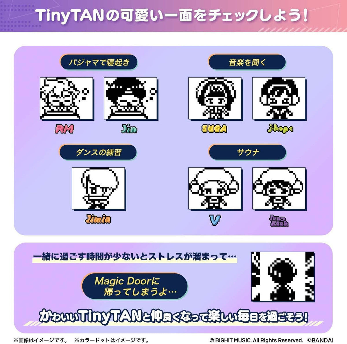 Bandai BTS TinyTAN X Tamagotchi Red Ver. (MIC DROP)