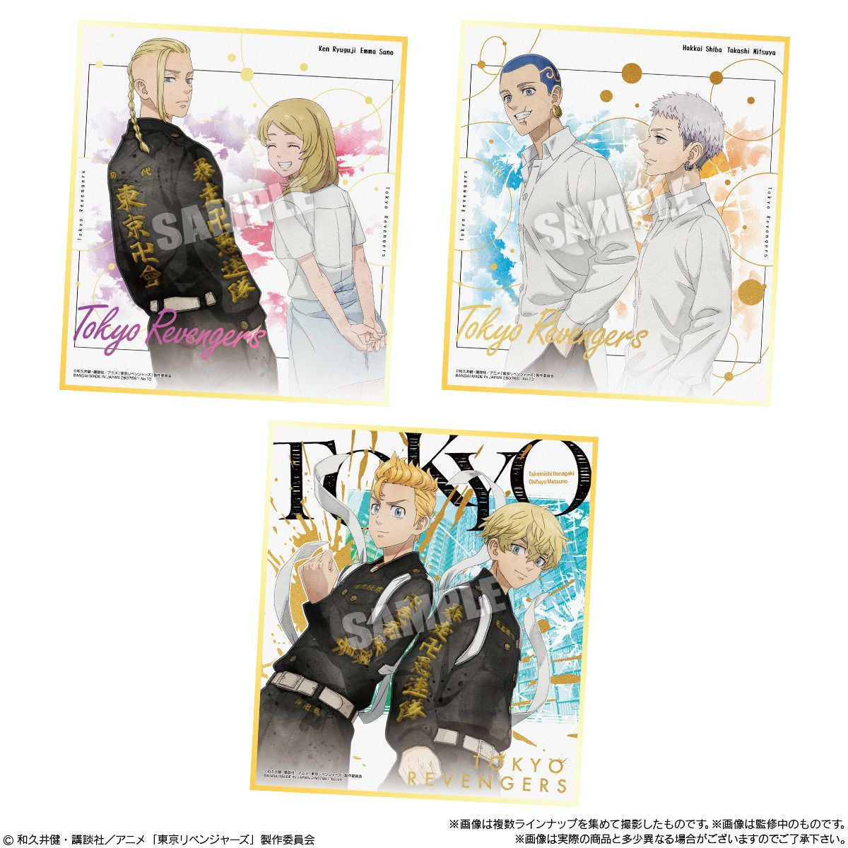Bandai Candy Tokyo Revengers Shikishi Art Vol.2 10pcs Box