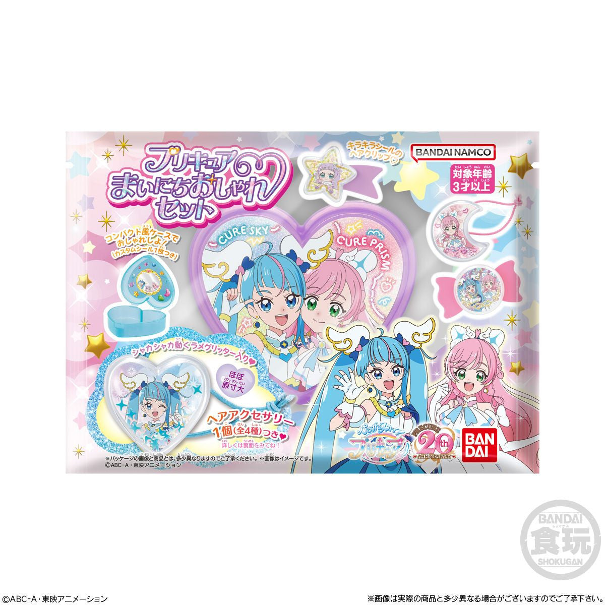 Bandai Candy Soaring Sky! Pretty Cure Hair Accessories Collection 10Pcs Box