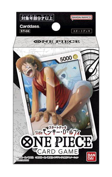 Bandai ONE PIECE Card Game Starter Deck Side Monkey.D.Luffy ST-08