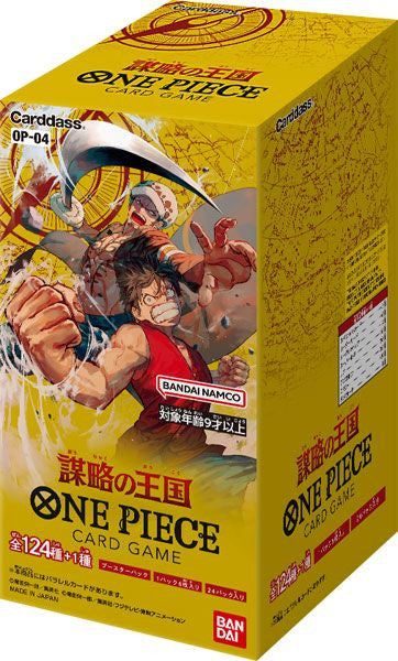 Bandai ONE PIECE Card Game Booster Pack Kingdoms Of Intrigue OP-04 Booster Box