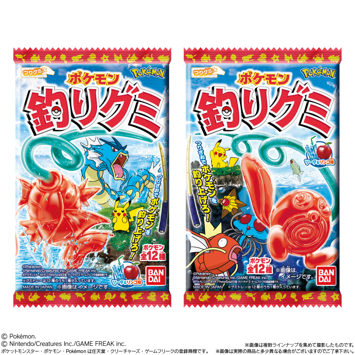 Bandai Candy Pokemon Fishing Gummy (SINGLE)