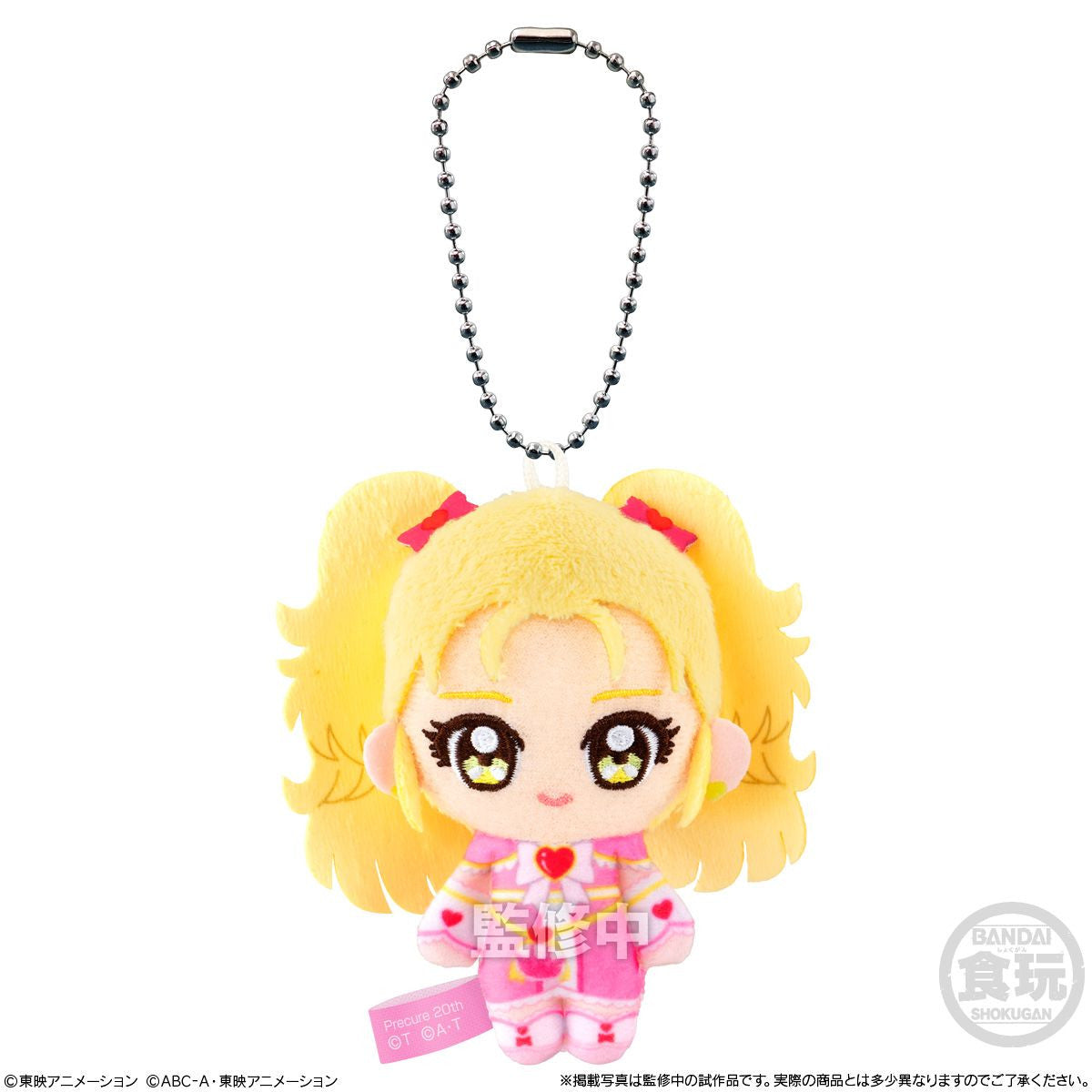 Bandai Candy Pretty Cure Fuwa-Kyun Mascot Plushy Charm Collection 10pcs Complete Box