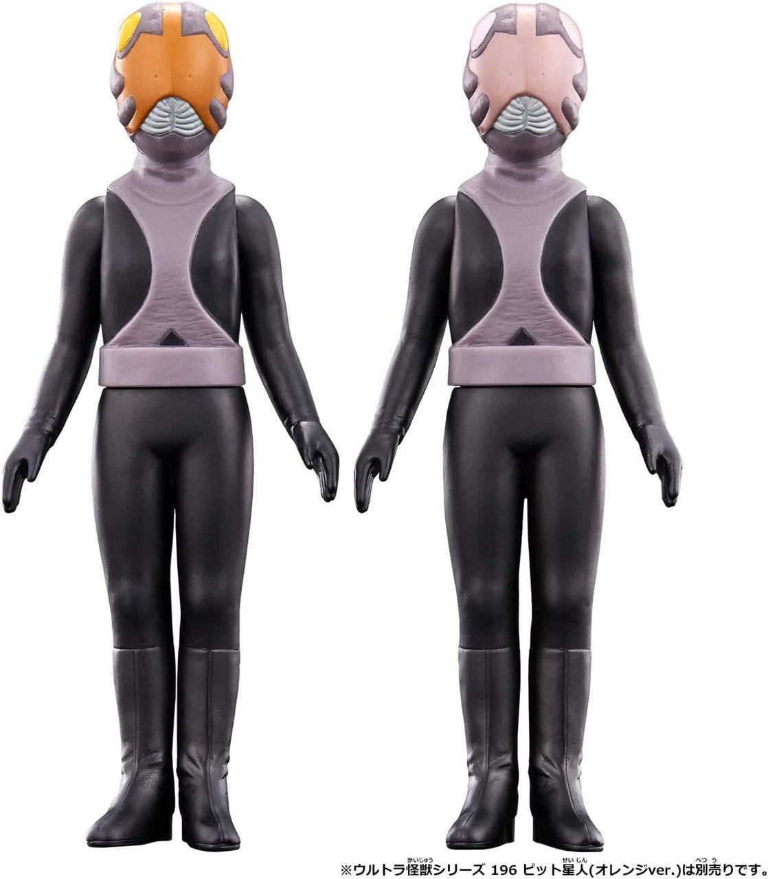 Bandai Ultra Kaiju Series 195 Alien Pit Pink Ver. (Ultraman)