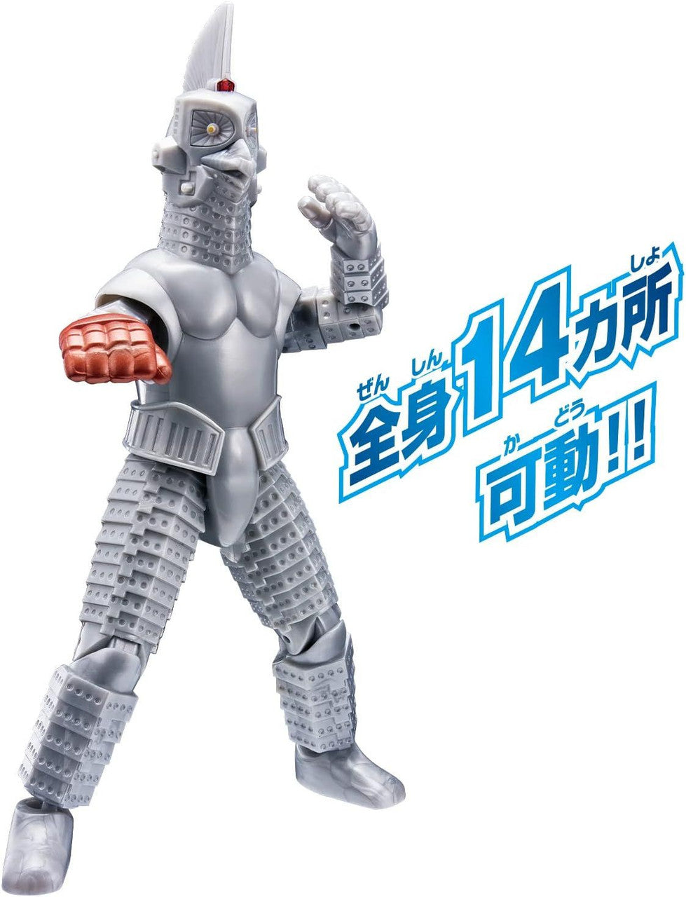 Bandai Ultra Action Figure Special Aircraft No.2 Wyndham