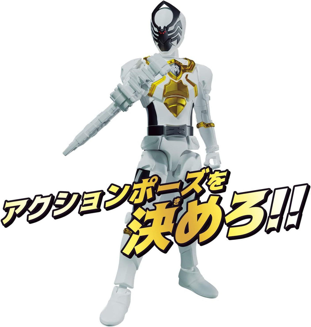 Bandai Ohsama Sentai King-Ohger Action Hero - Spider Kumonos
