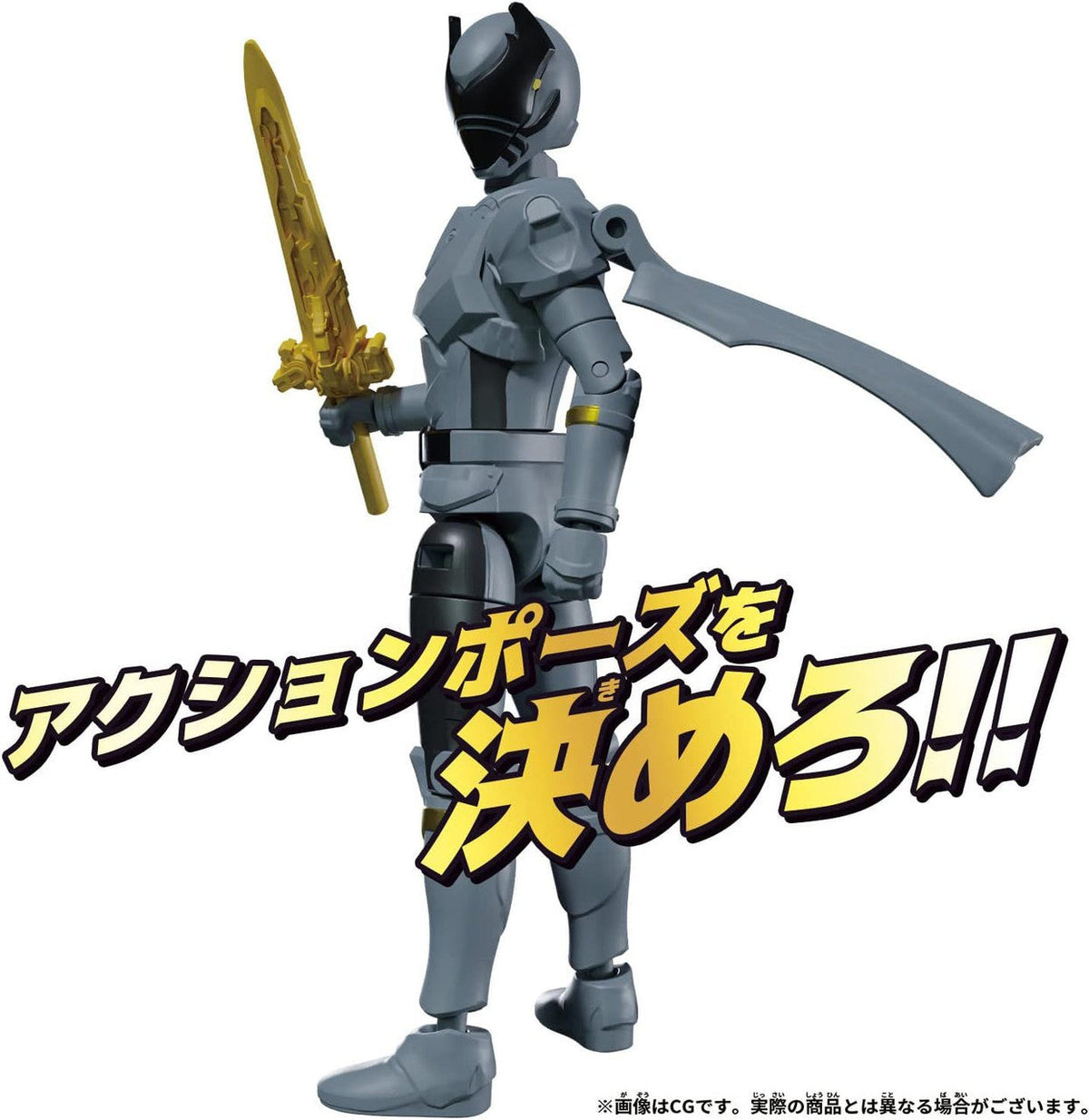 Bandai Ohsama Sentai King-Ohger Action Hero - Ookuwagata Ohger