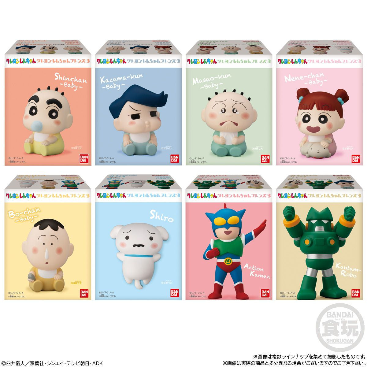 Bandai Candy Crayon Shin-chan Friends Figure Collection 12pcs Complete Box