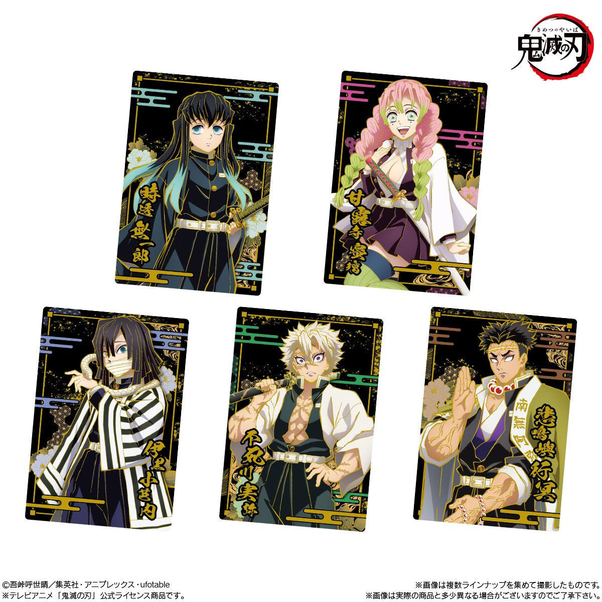 Bandai Candy Demon Slayer: Kimetsu No Yaiba Metallic Card Collection Vol.8 20pcs Box