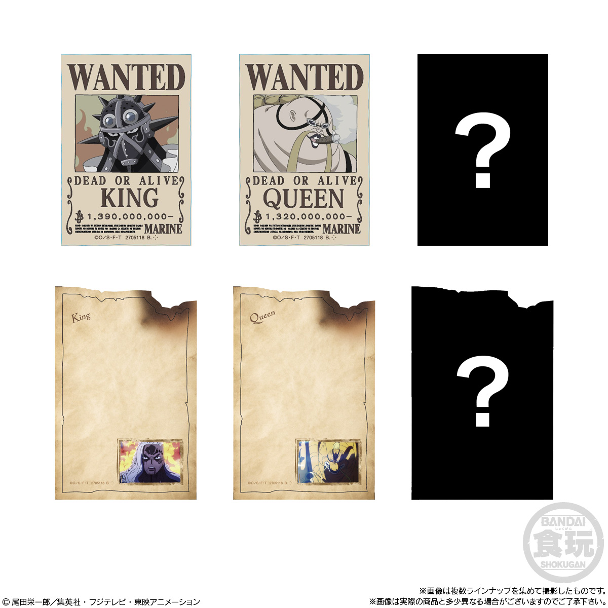 Bandai Candy One Piece Character Magnets Wanted Poster Collection 14pcs Box