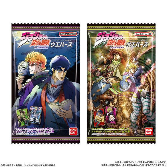 Bandai Candy Jojo's Bizarre Adventure: Phantom Blood & Battle Tendency Metallic Card Collection 20pcs Box