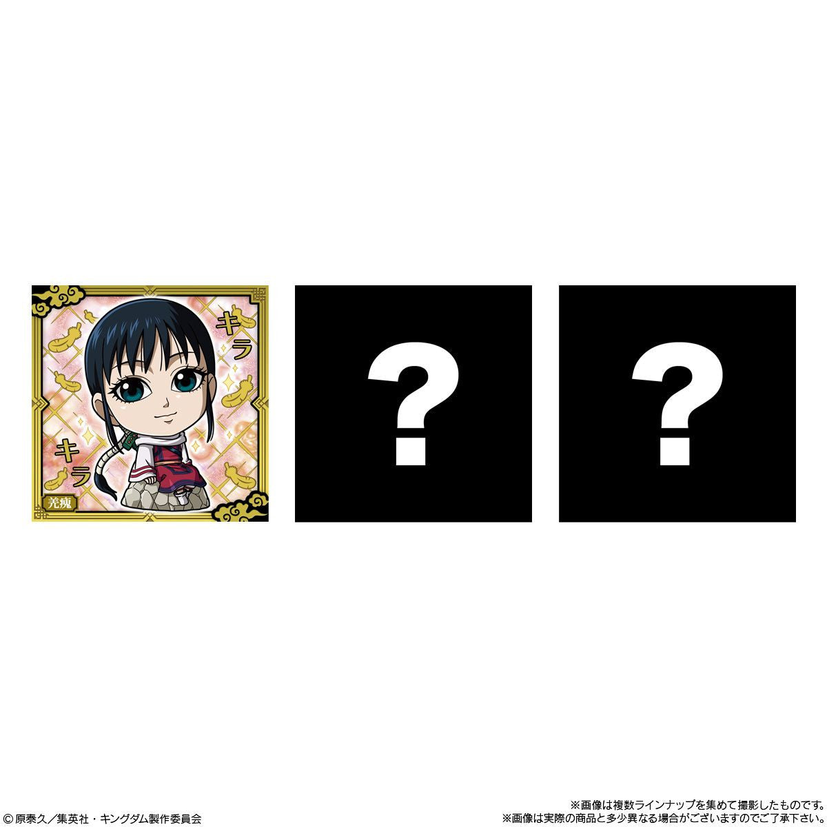 Bandai Candy Niformation Kingdom Metallic Sticker Collection 20pcs Box