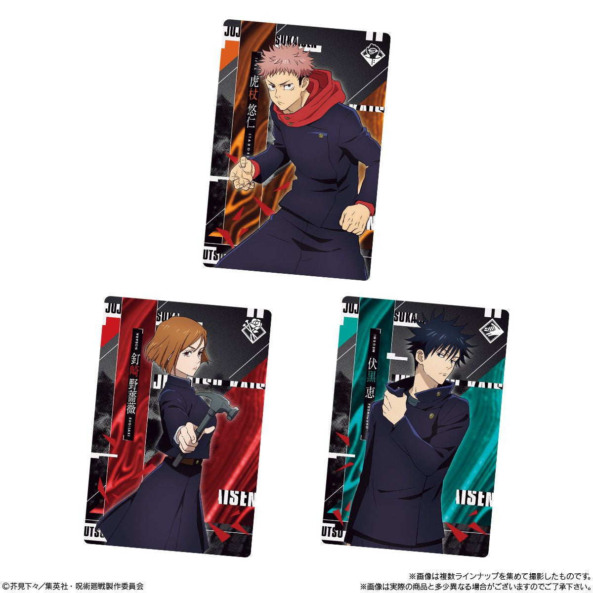 Bandai Candy Jujutsu Kaisen Metallic Card Collection 20pcs Box
