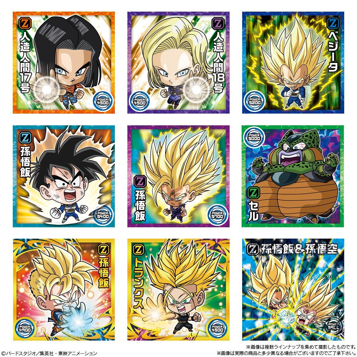 Bandai Candy Dragon Ball Super Senshi Sticker Collection: Legends Of Tenkaichi 20-Pack Box