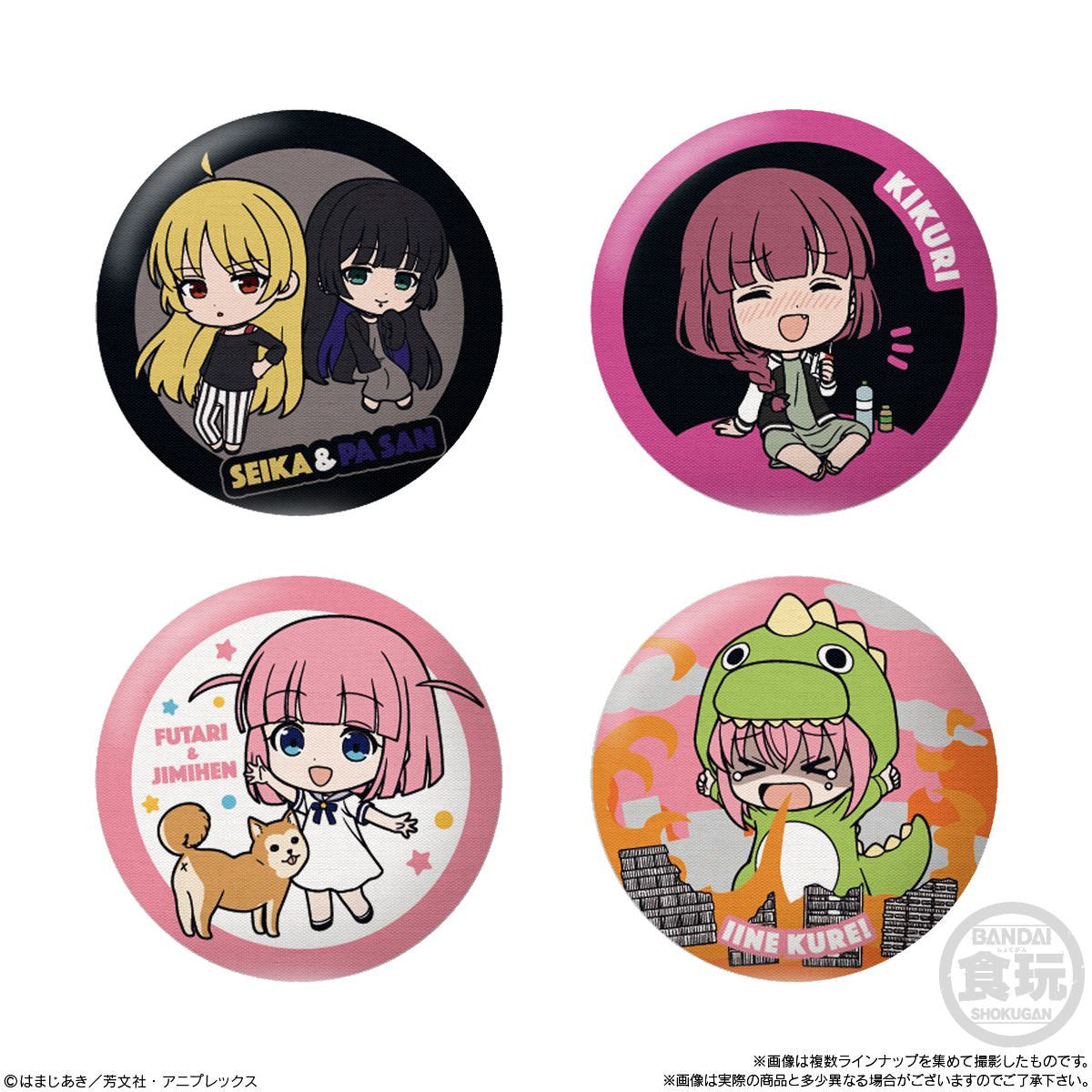 Bandai Candy Bocchi The Rock! Button Badge Collection 14pcs Box
