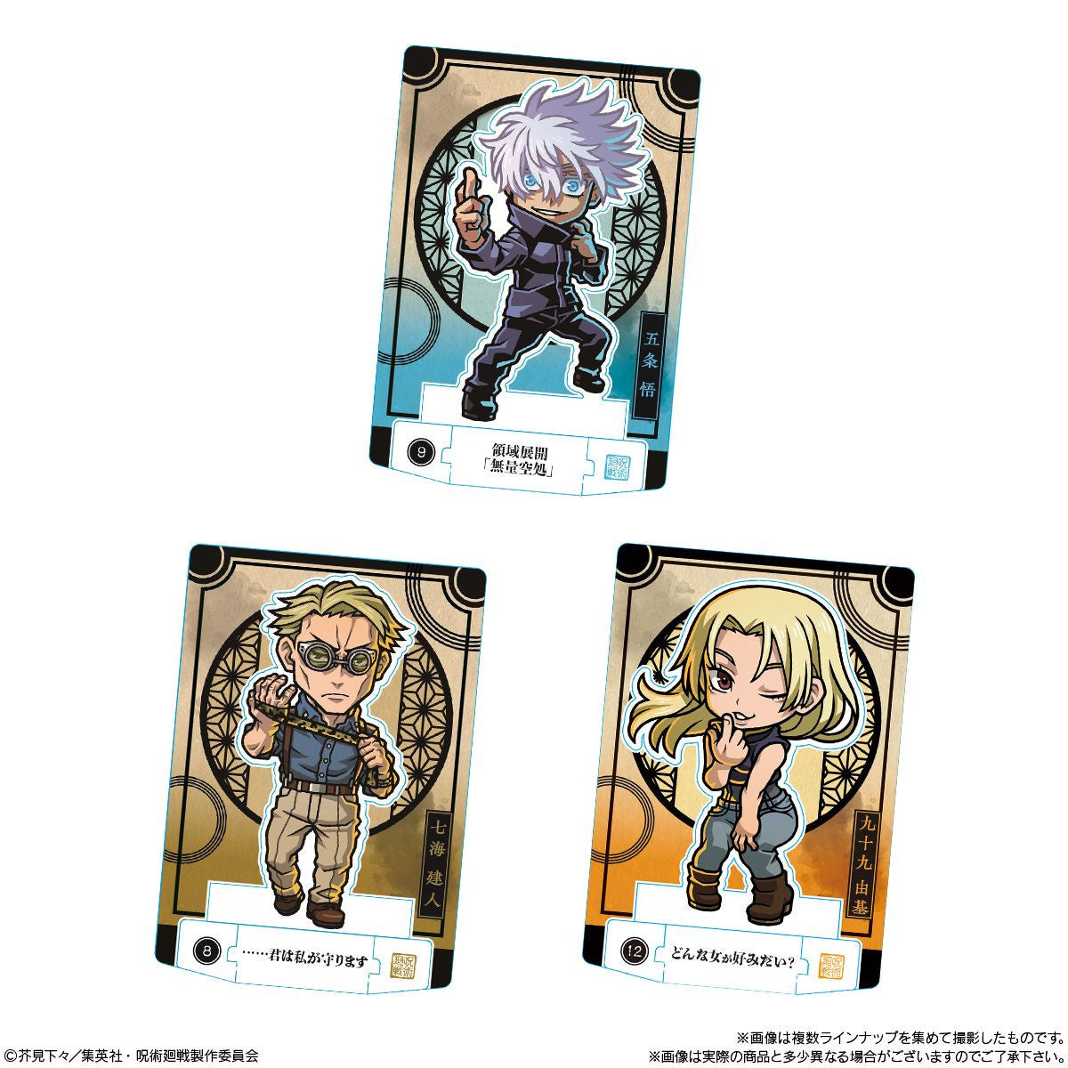 Bandai Candy Jujutsu Kaisen Stand Art Collection 20Pcs Box