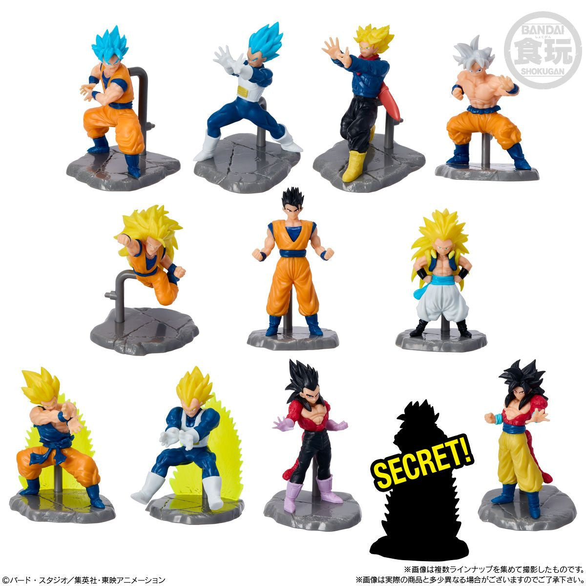 Bandai Candy ChocoSup Dragon Ball Collectable Figure Series 2 BOX (10pcs)