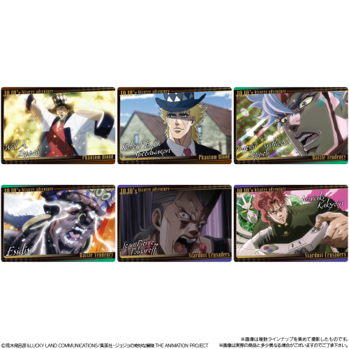 Bandai Candy JoJo's Bizarre Adventure Wafers -The Animation Special II- BOX (20pcs)