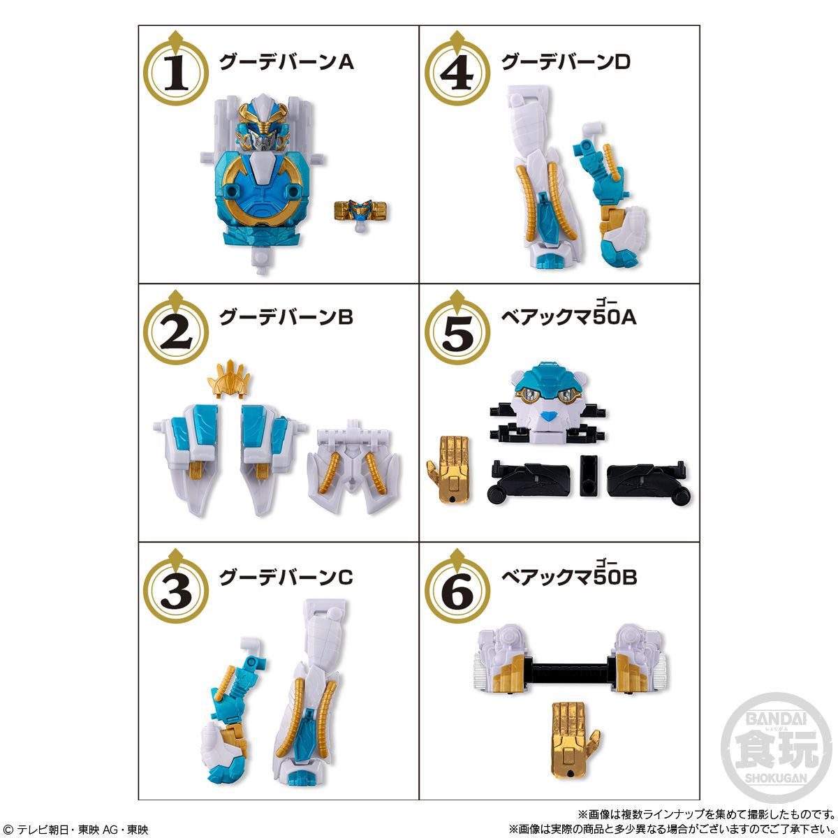 Bandai Candy Minipla No. 1 Gattai Series 04 - GoodeBurn & BearKuma50 BOX (12pcs)