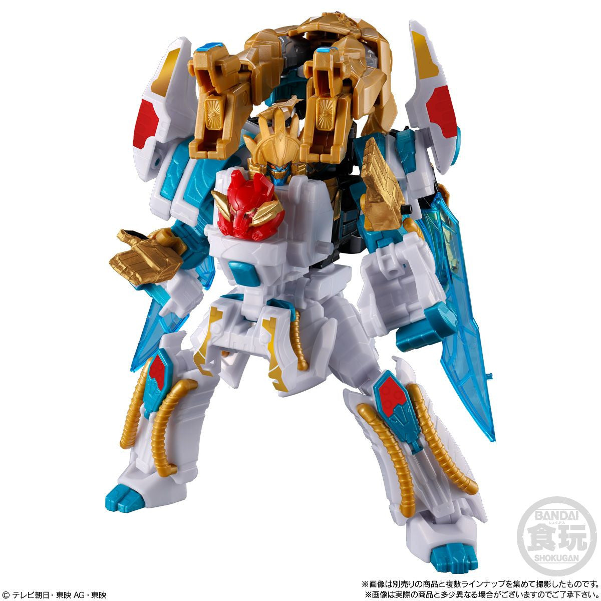 Bandai Candy Minipla No.1 Gattai Series 04 - GoodeBurn & BearKuma50 Complete Set