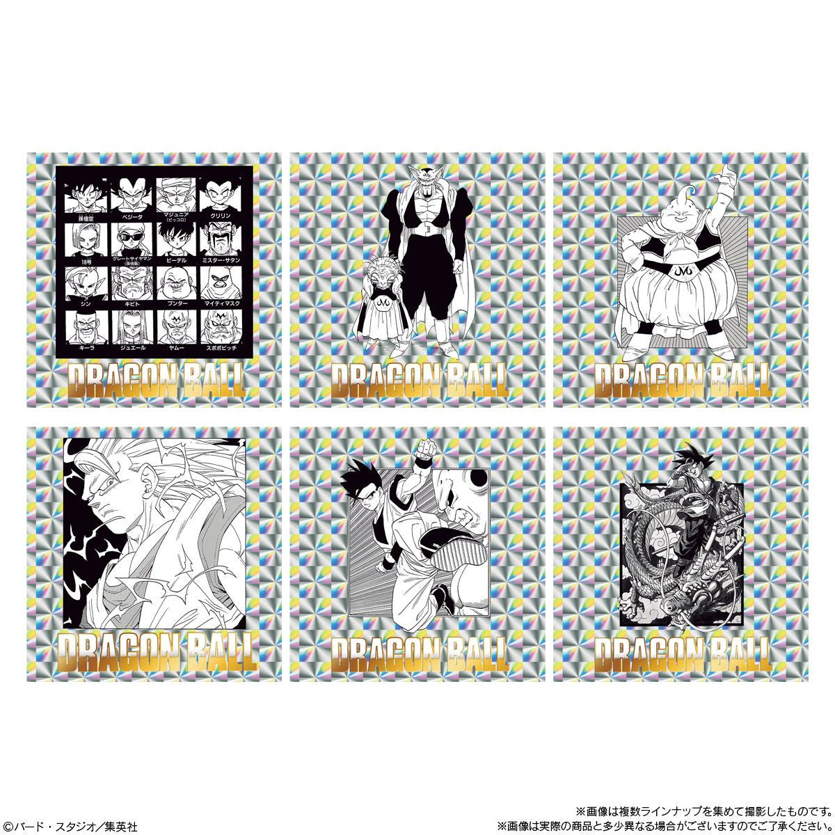 Bandai Candy Dragon Ball 40th Anniversary Original Illustration Sticker Wafers Vol.2 BOX (20pcs)