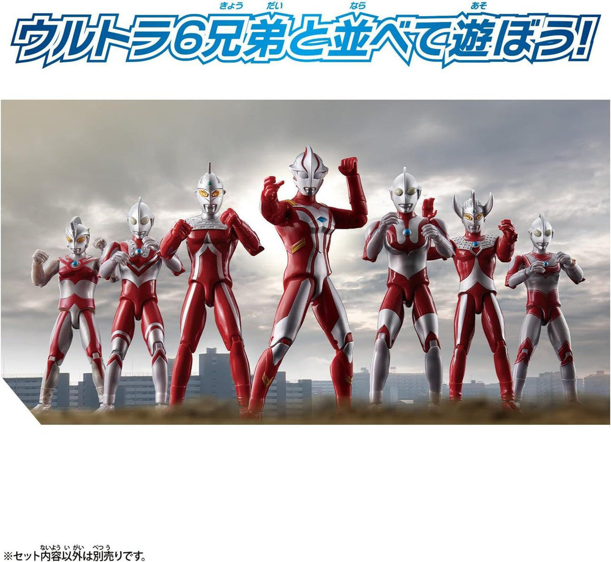 Bandai Ultra Action Figure - Ultraman Mebius
