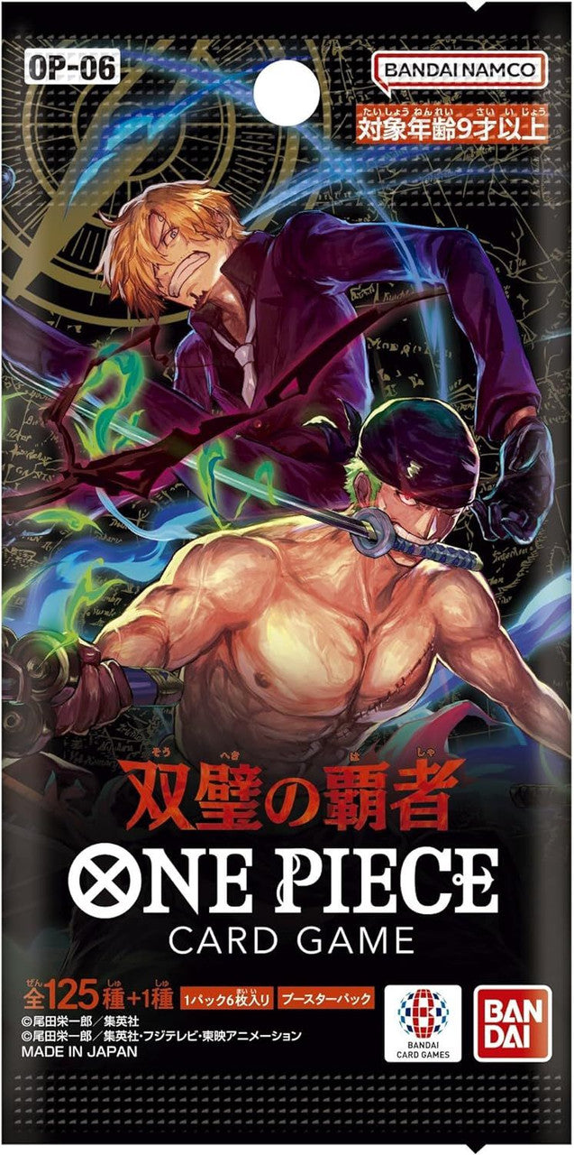 Bandai ONE PIECE Card Game Booster Pack Wings Of The Captain OP-06 Booster Box