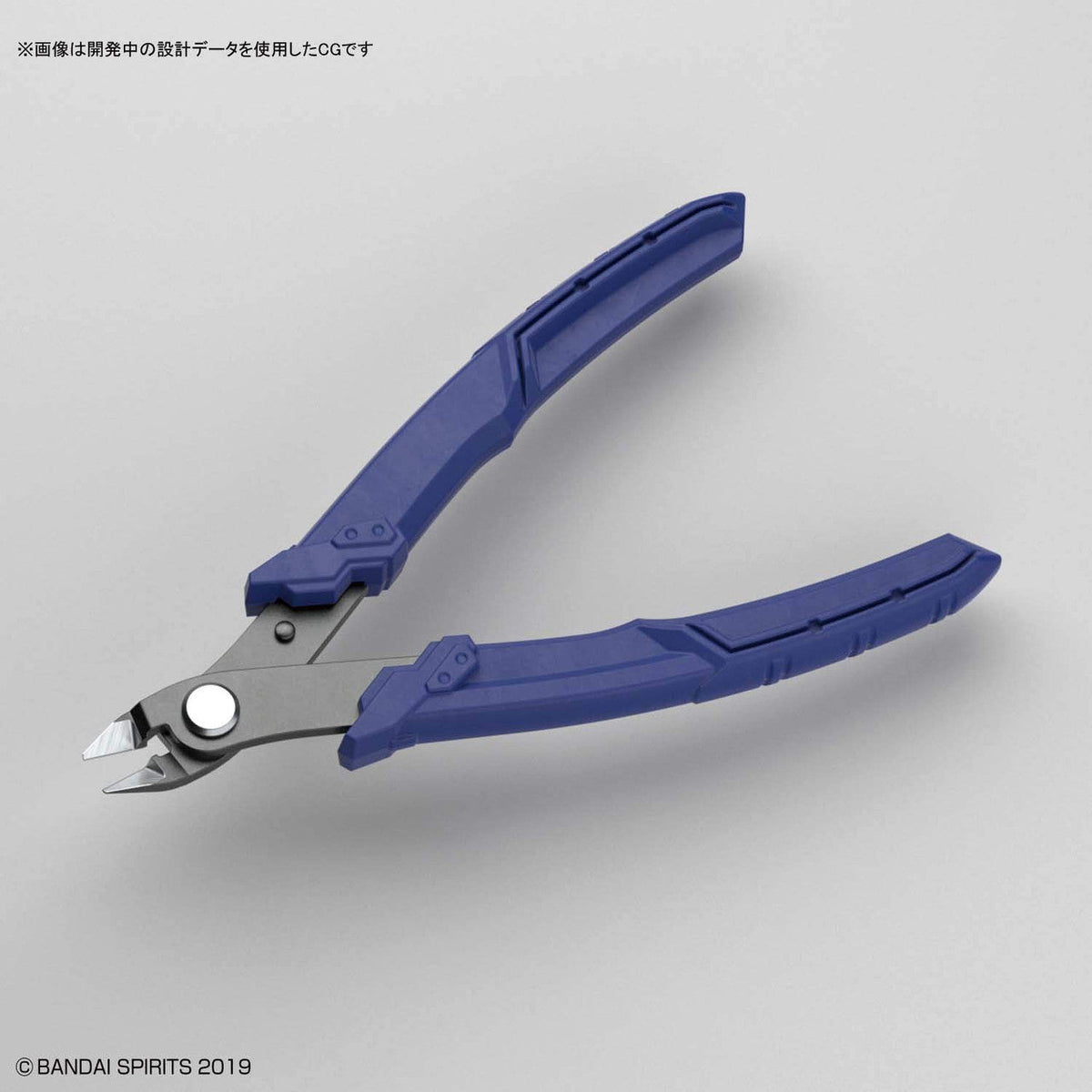 Bandai Spirits Buildup Nipper