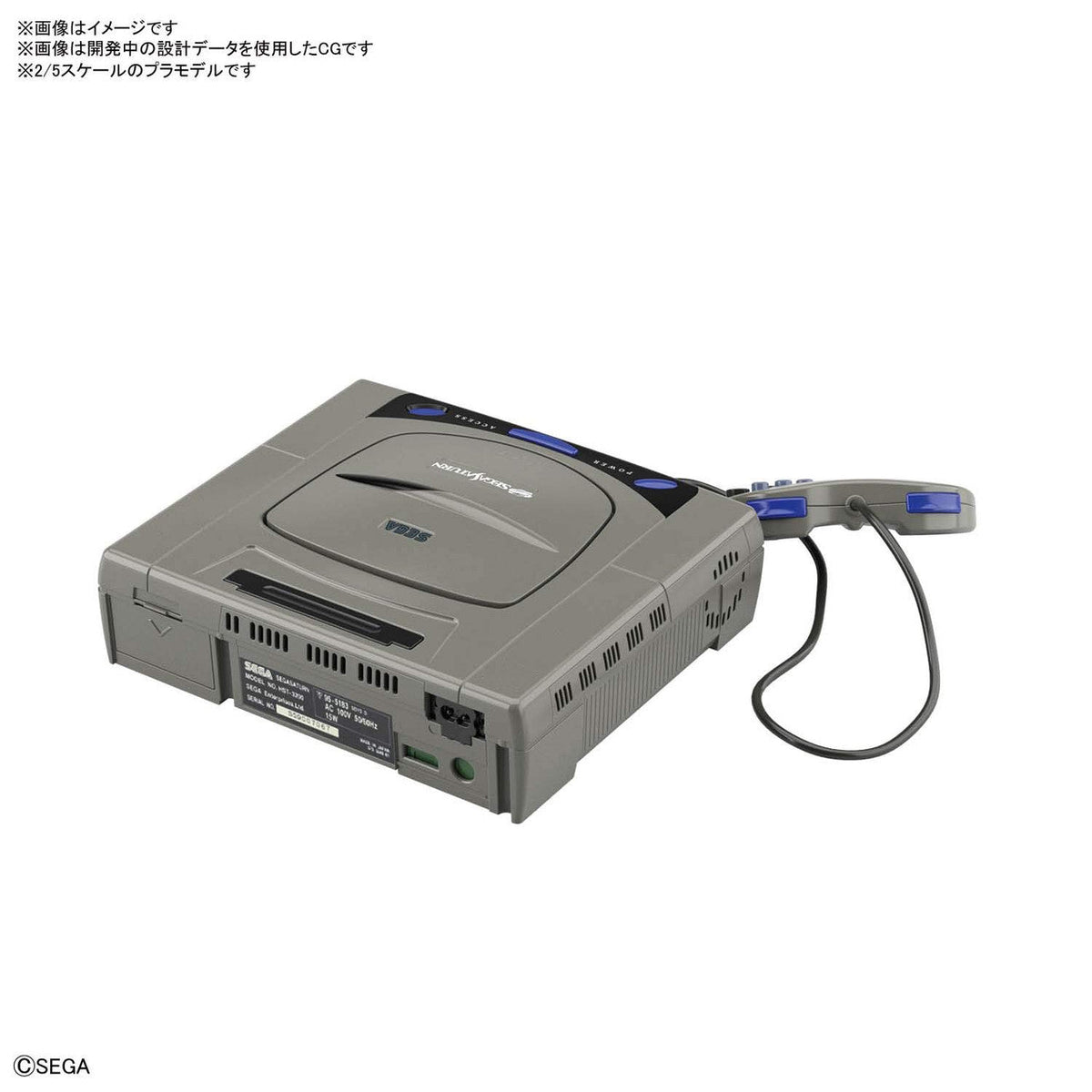 Bandai Best Hit Chronicle 588586 Sega Saturn (HST-3200) 2/5 Scale Kit