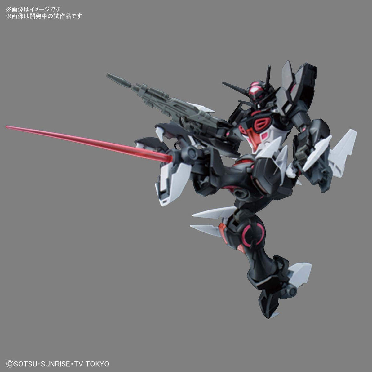 Bandai HG Gundam Build Divers Re:RISE 20 Gundam G-Else 1/144 Scale Kit