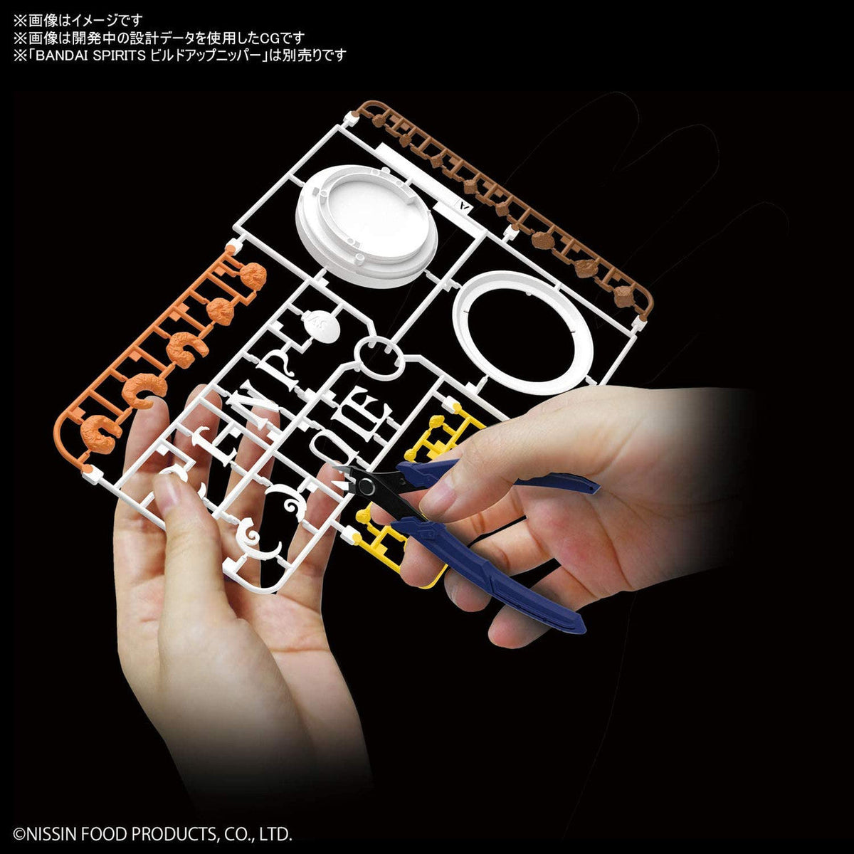Bandai Best Hit Chronicle Cup Noodle 1/1 Scale Plastic Model Kit