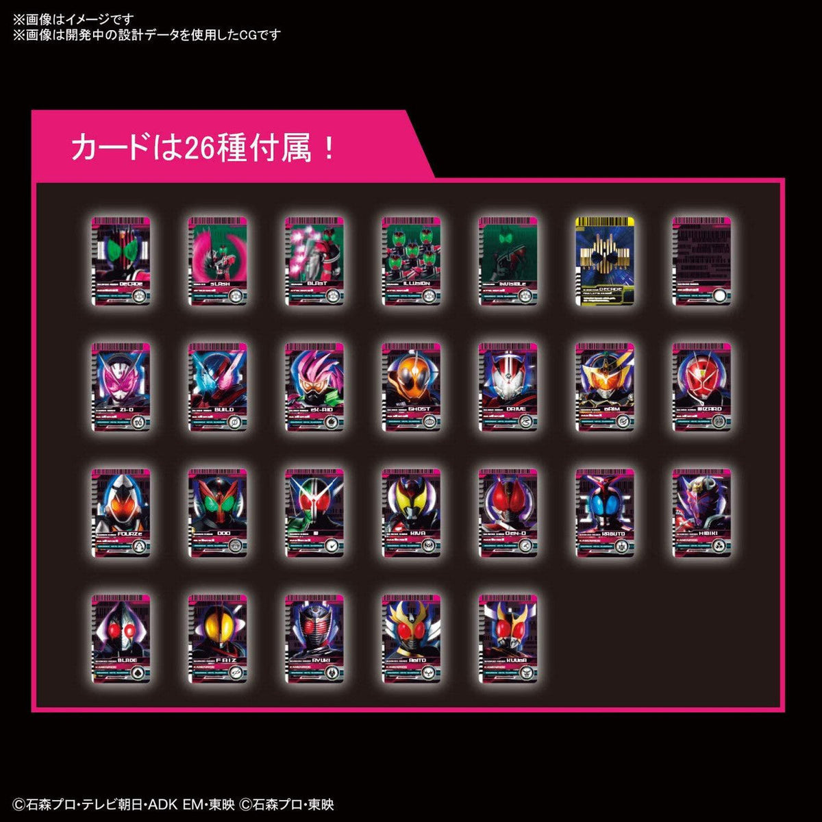 Bandai Figure-Rise Standard Kamen Rider Decade Plastic Model